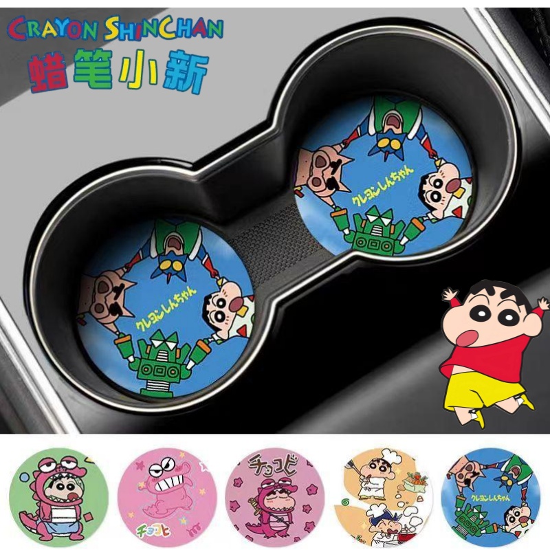 Crayon Shin-chan Nohara Shinno - Car Accessories In Japan recensie en prijs