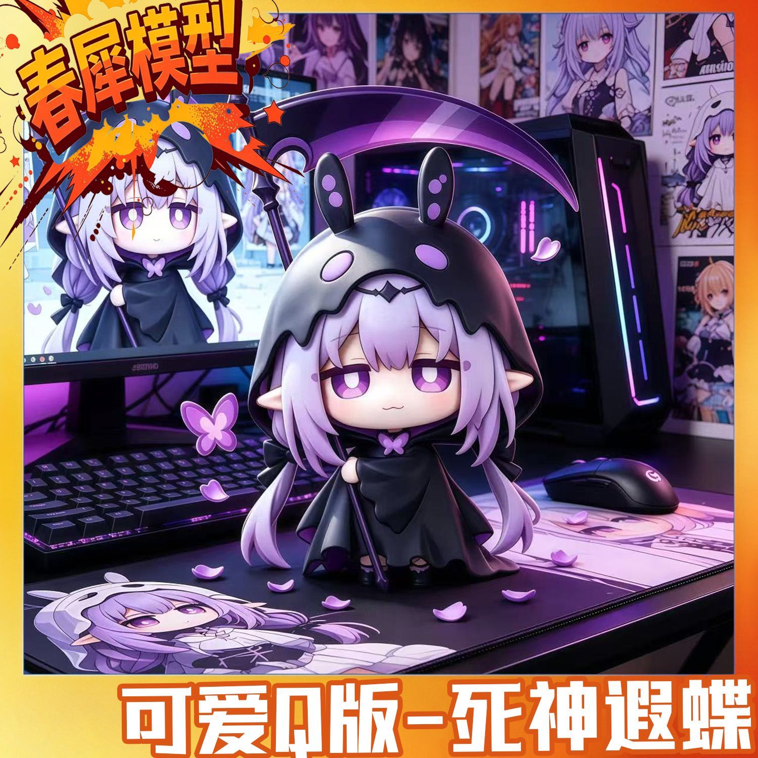 Honkai: Star Rail Castorice Pv - Car Accessories For Decoration recensie en prijs