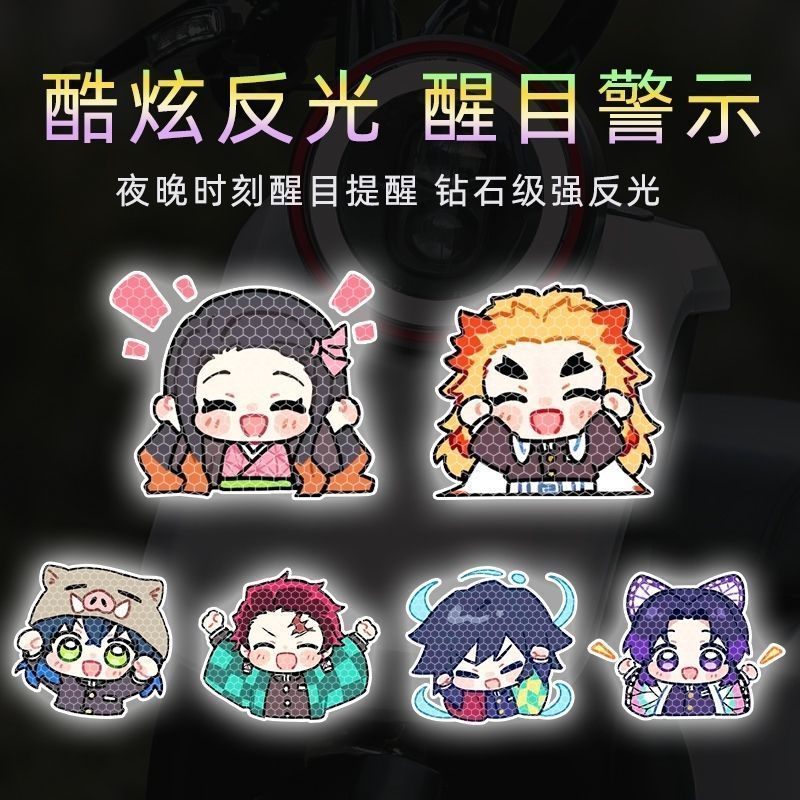 Demon Slayer cartoon-persoonli - Car Accessories In Japan recensie en prijs